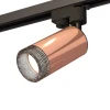 Комплект трекового светильника Ambrella light Track System XT (A2521, C6326, N6151) XT6326011 Комплект трекового светильника Ambrella light Track System XT (A2521, C6326, N6151) XT6326011