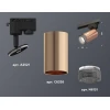 Комплект трекового светильника Ambrella light Track System XT (A2521, C6326, N6151) XT6326011 Комплект трекового светильника Ambrella light Track System XT (A2521, C6326, N6151) XT6326011