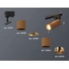 Комплект трекового светильника Ambrella light Track System XT (A2521, C6304, A2062, C6304, N6124) XT6304010 Комплект трекового светильника Ambrella light Track System XT (A2521, C6304, A2062, C6304, N6124) XT6304010