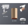 Комплект трекового светильника Ambrella light Track System XT (A2520, C6326, N6101) XT6326001 Комплект трекового светильника Ambrella light Track System XT (A2520, C6326, N6101) XT6326001