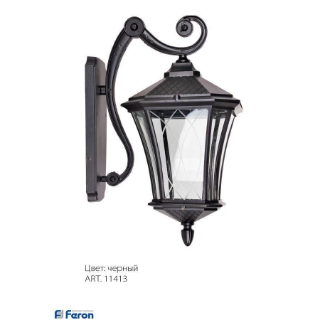 Светильник садово-парковый, 60w 230v e27 ip44 черный, pl4032