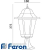 Светильник садово-парковый, 60w 230v e27 черный, 6104
