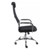Кресло компьютерное EP 708 Mesh Black Кресло компьютерное EP 708 Mesh Black