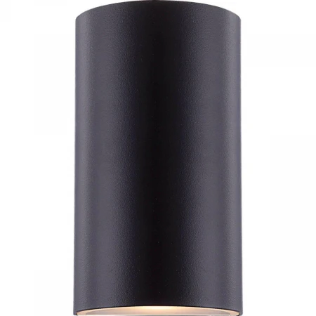 Уличный настенный светодиодный светильник Globo Evalia 34154