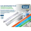 Потолочный светильник (UL-00006463) Uniel ULW-T41B T8x1/L126 IP65 White