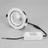 Встраиваемый светодиодный светильник Arlight LTD-Explorer-R130-20W Warm3000 024031 Встраиваемый светодиодный светильник Arlight LTD-Explorer-R130-20W Warm3000 024031