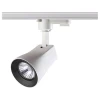 Трековый светильник Novotech Pipe 370404 Трековый светильник Novotech Pipe 370404