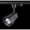 Трековый светильник Novotech Pipe 370405 Трековый светильник Novotech Pipe 370405